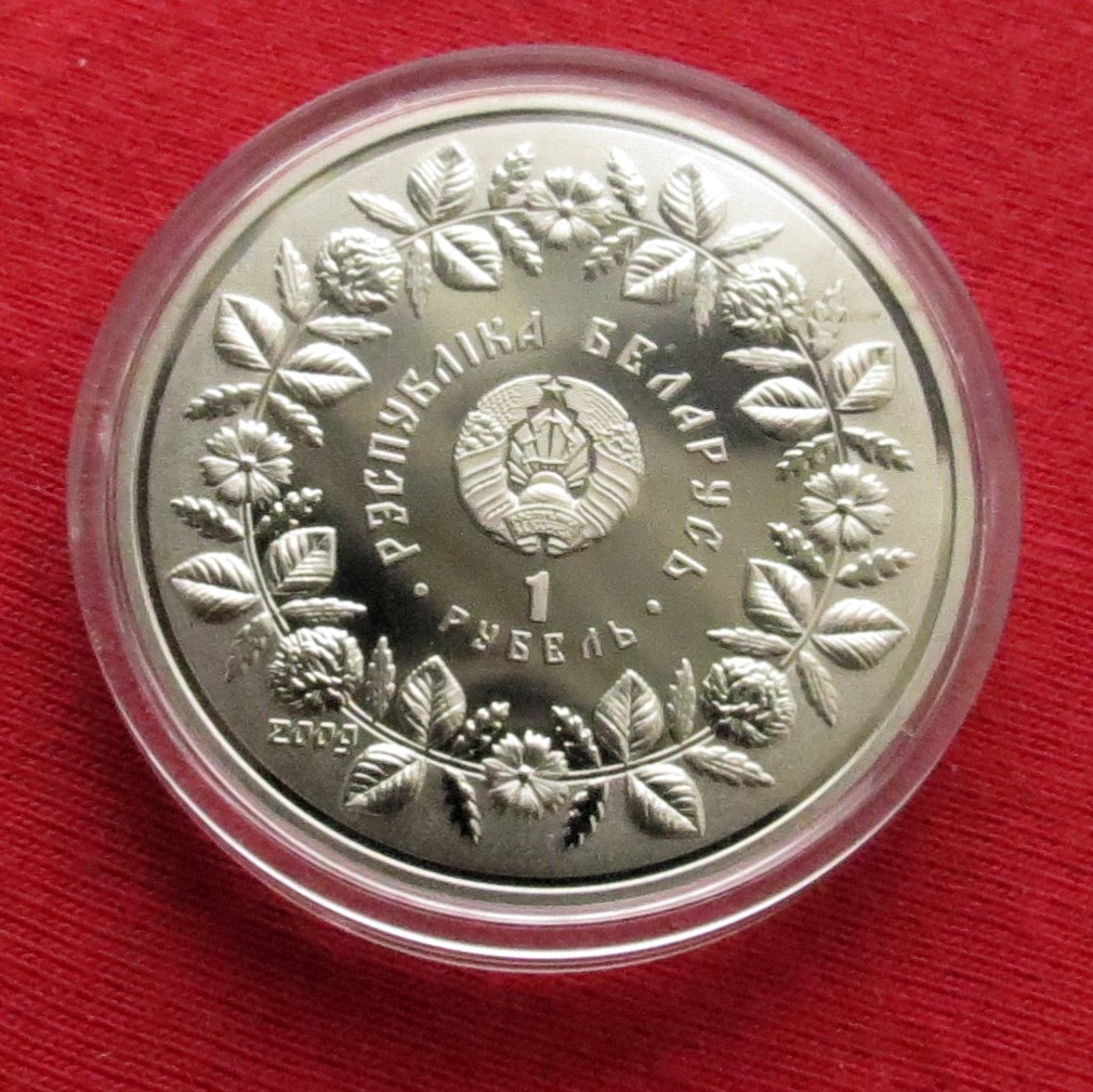  Weissrussland Belarus 1 rubel 2009 Strohpferd   