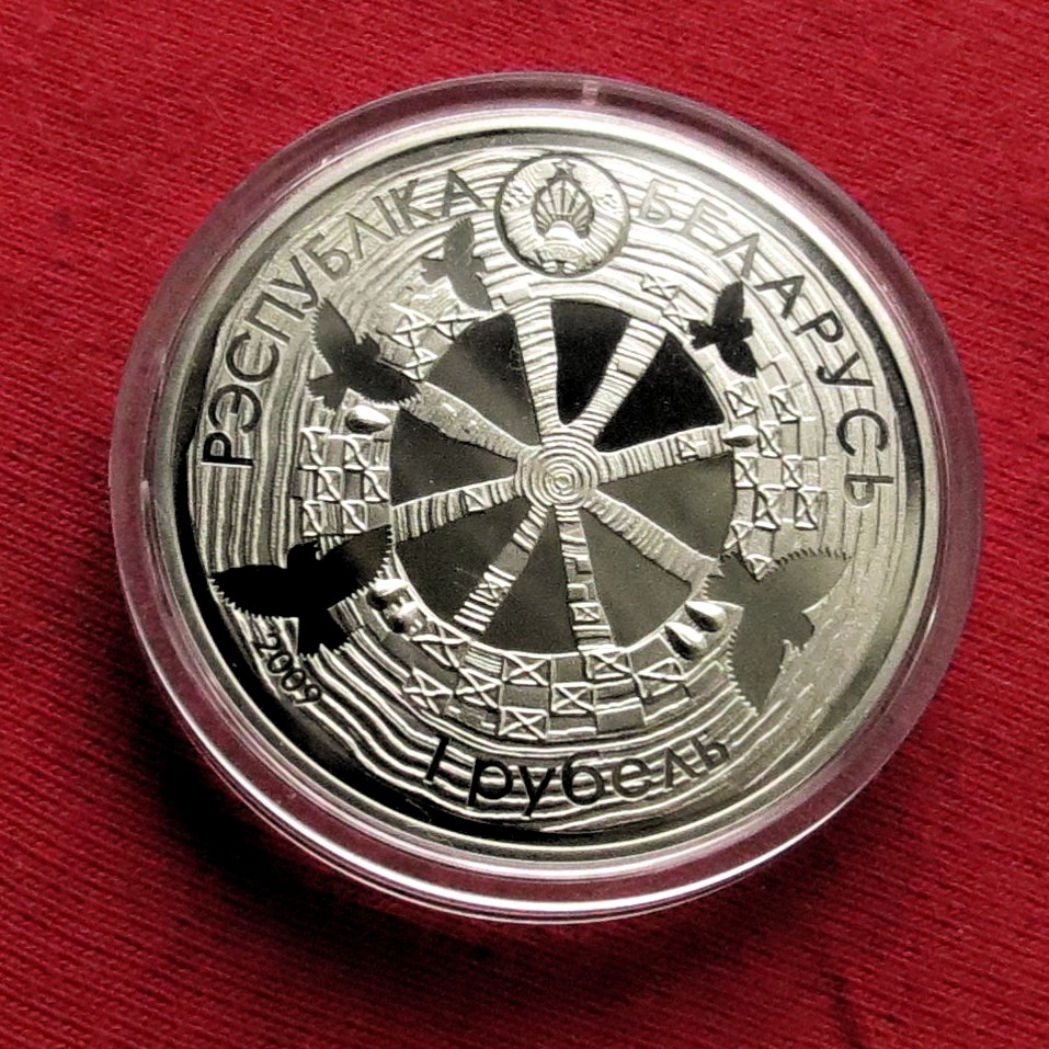  Weissrussland Belarus 1 rubel 2009 Lerche   