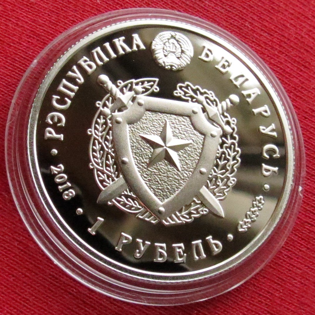  Weissrussland Belarus 1 rubel 20018 Truppen   