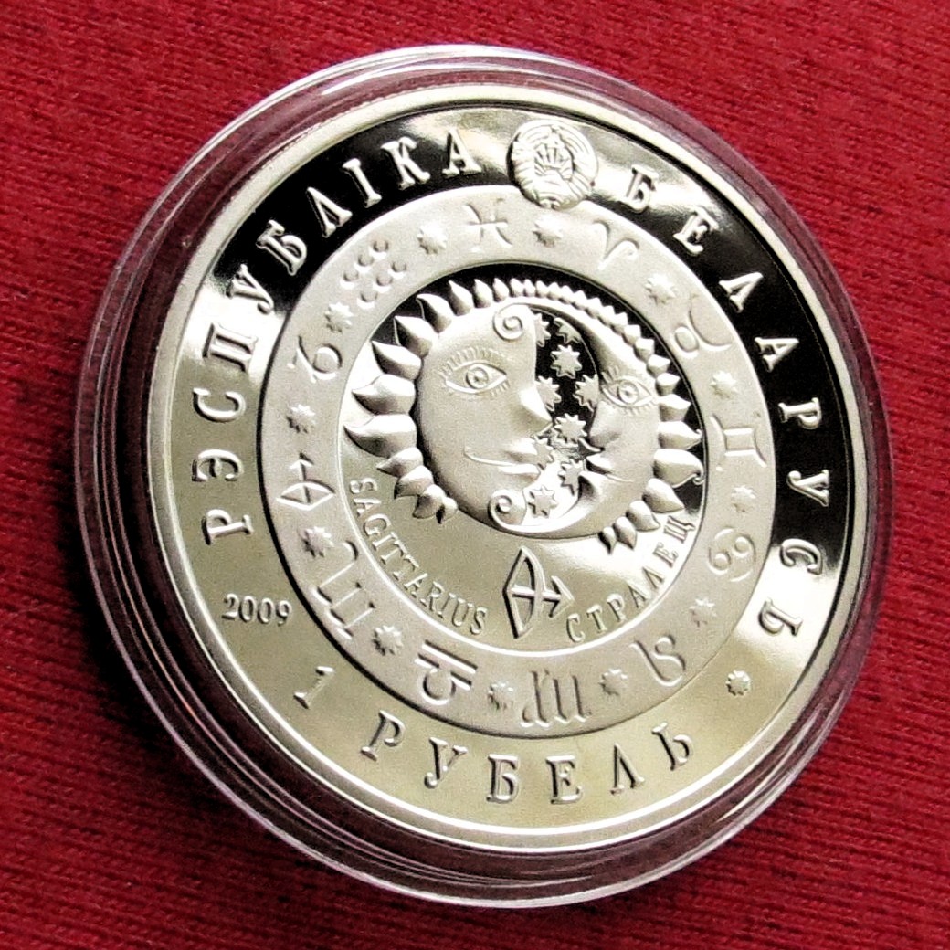  Weissrussland Belarus 1 rubel 2009 Sternzeichen Schütze   