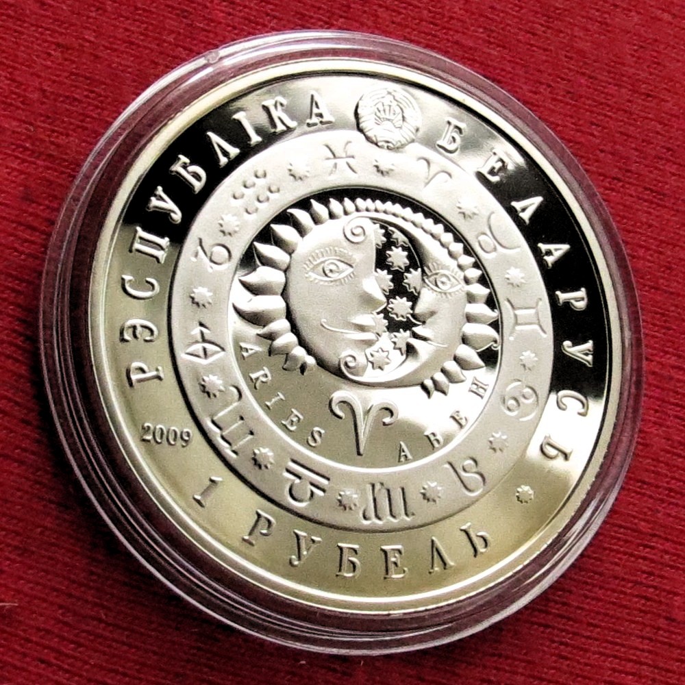  Weissrussland Belarus 1 rubel 2009 Sternzeichen Widder   