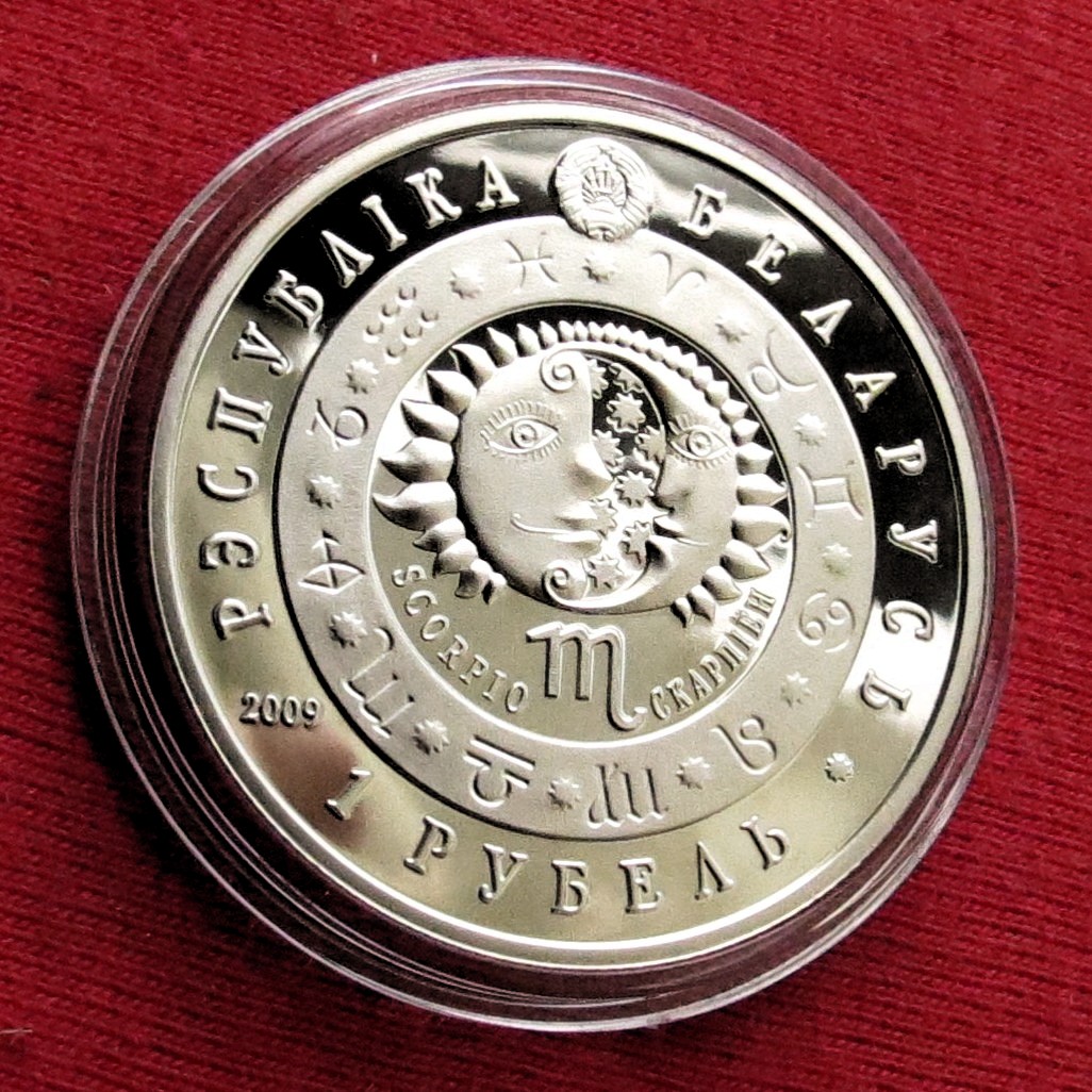  Weissrussland Belarus 1 rubel 2009 Sternzeichen Skorpion   