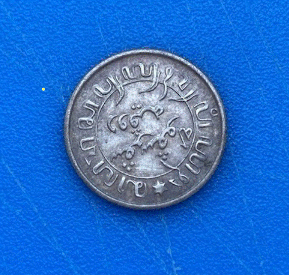  SILBER - Niederländisch-Indien 1/10 Gulden 1945   