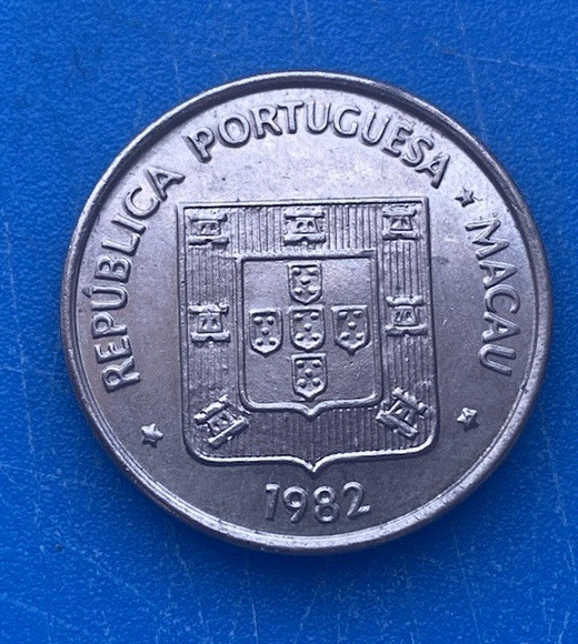  Macau 1 Pataca 1982 Portugiesische Überseeprovinz   