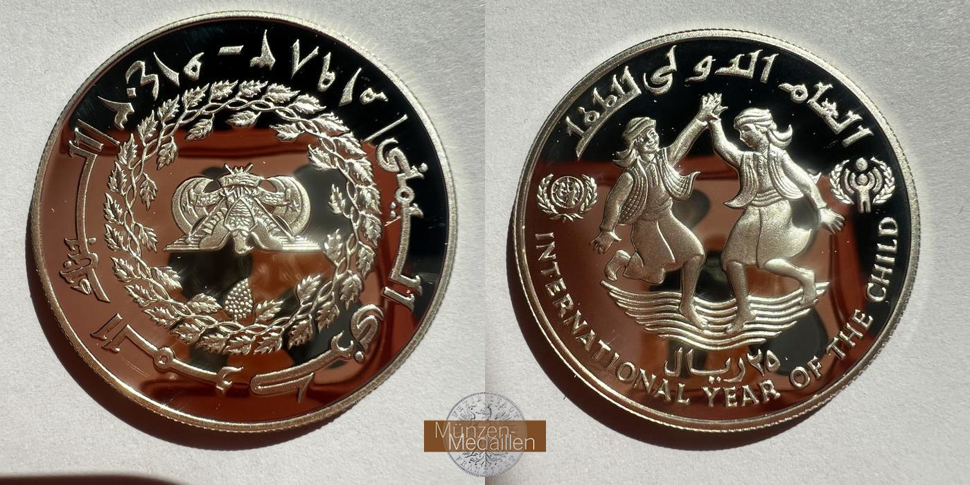  Jemen 25 Rials 1983 (IYC) 1403 Proof FM-FRANKFURT Y#45 Feinsilber: 26g   