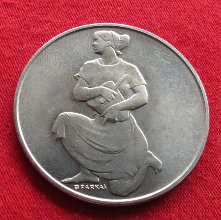  Hungary 100 forint 1981 FAO   