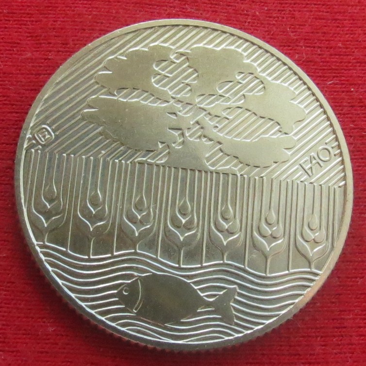  Hungary 100 forint 1985 FAO   