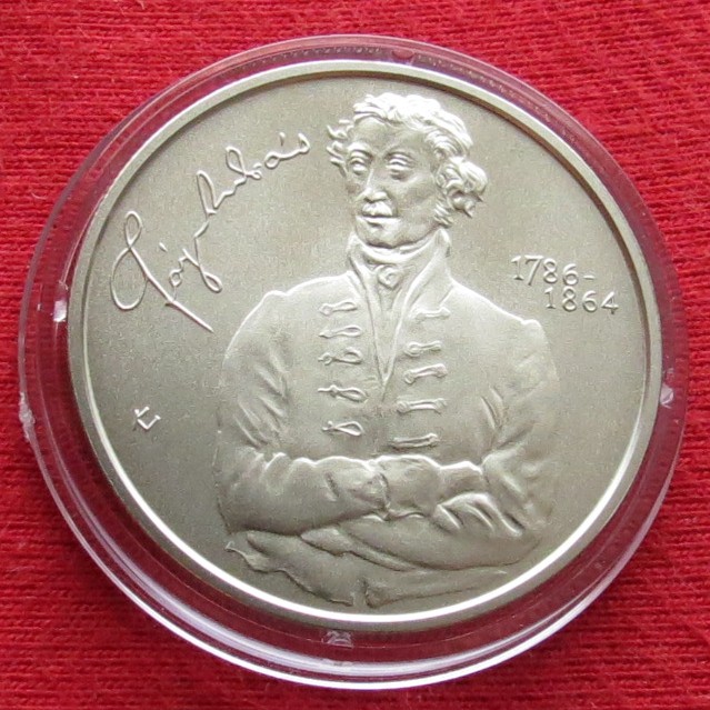 Hungary 2000 forint 2014 Andras Fay