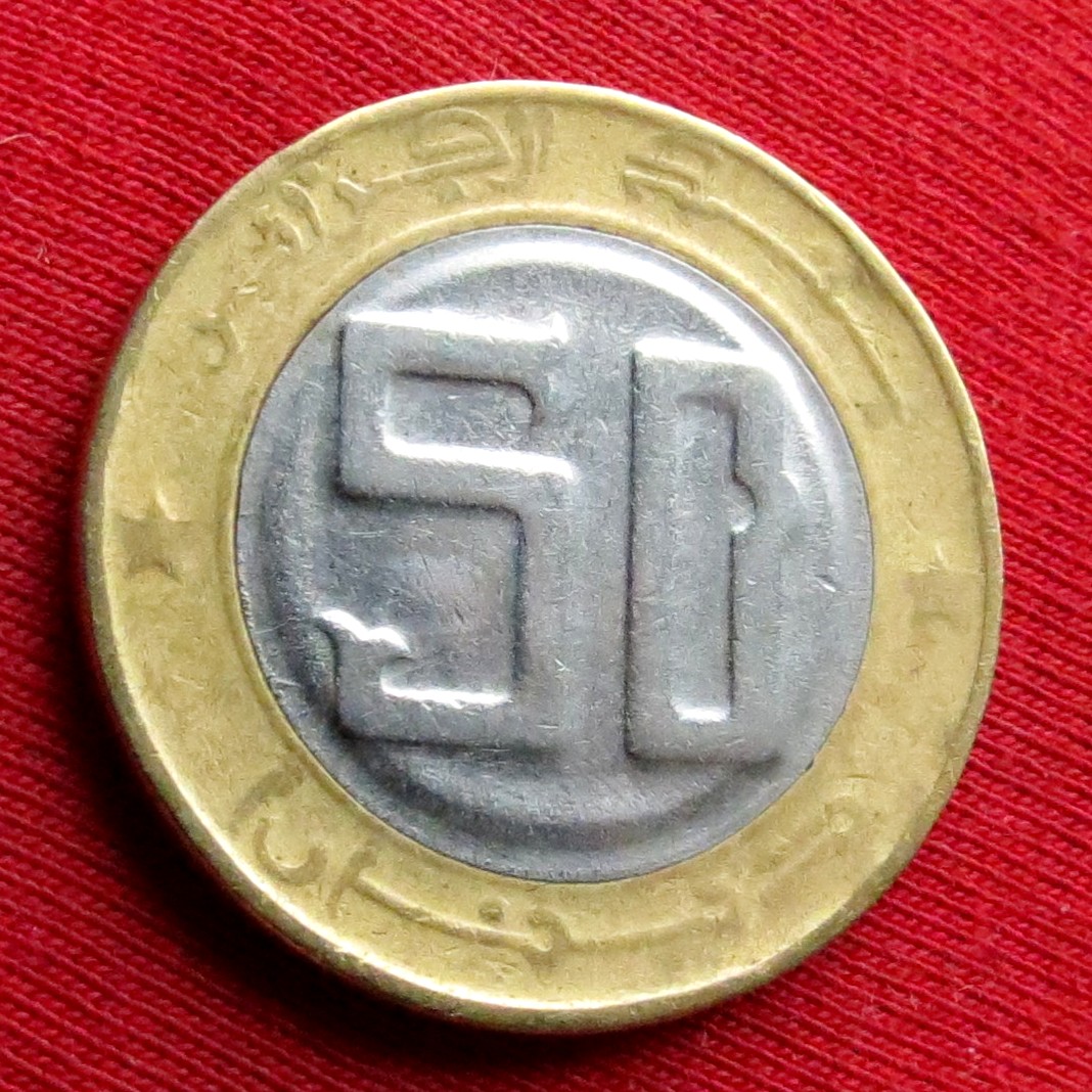  Algeria 50 dinar 1996 #2   
