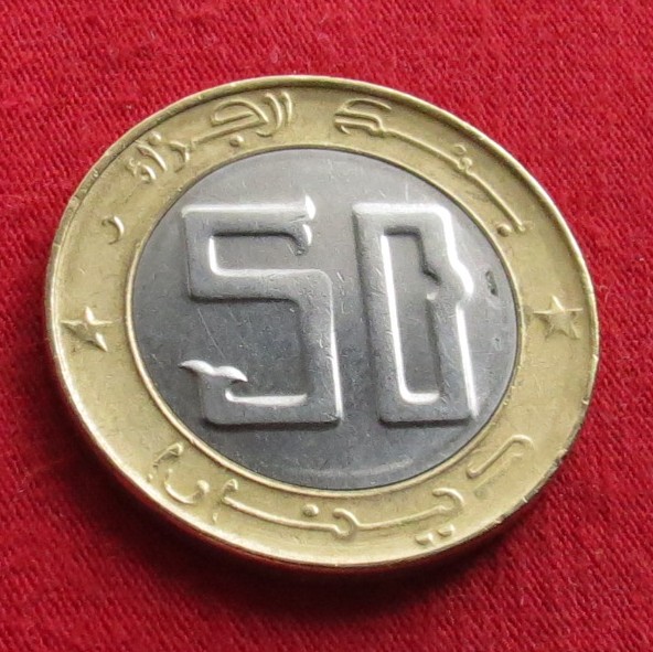  Algeria 50 dinar 2013   