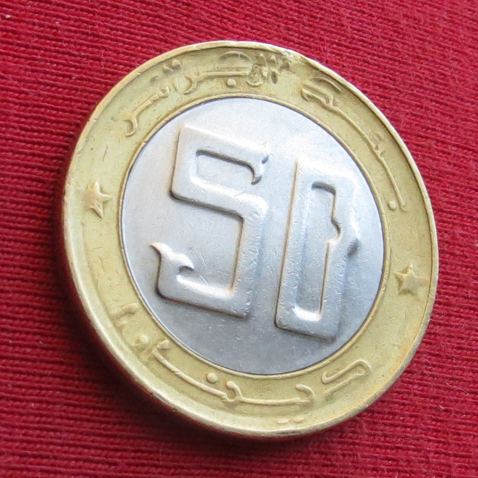  Algeria 50 dinar 2014   