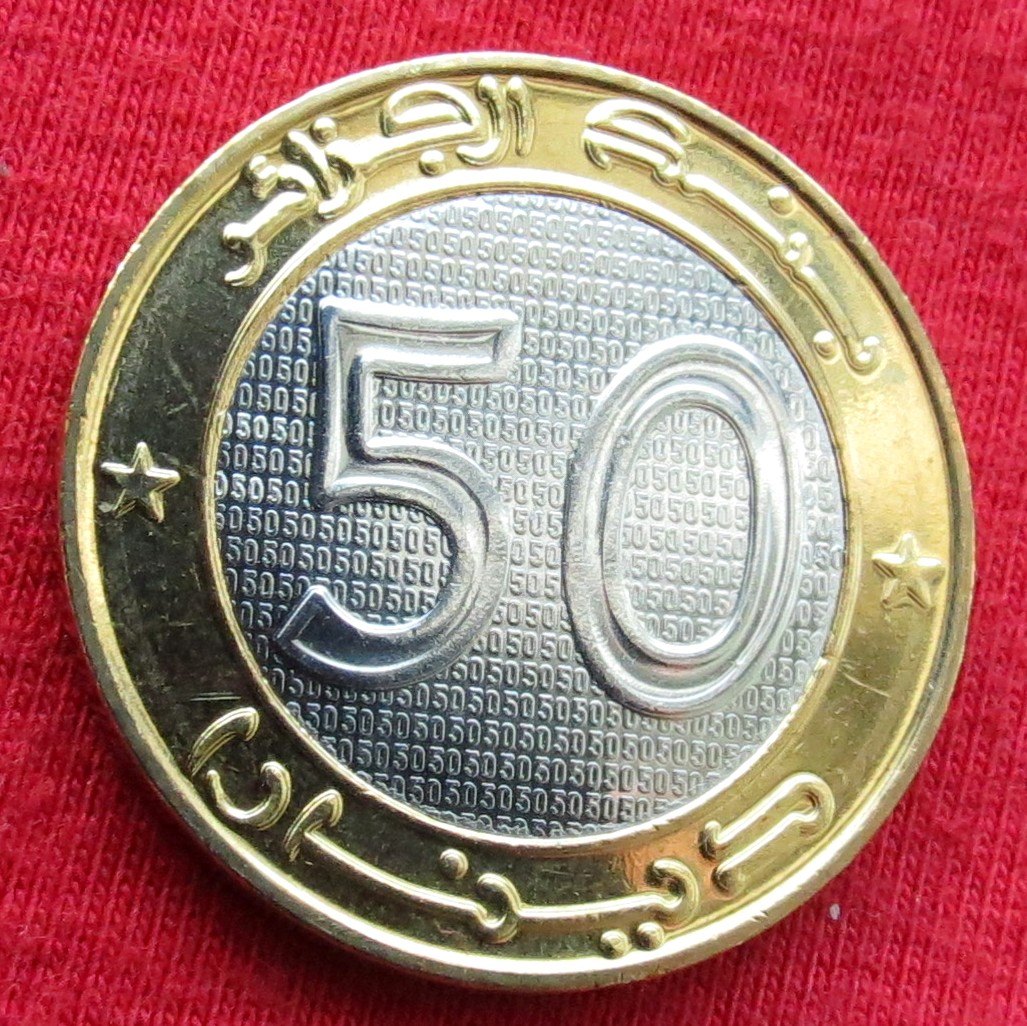  Algeria 50 dinar 2022  Hassiba Ben Bouali   