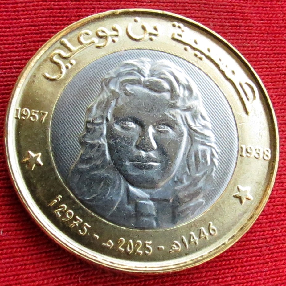 Algeria 50 dinar 2025 Hassiba Ben Bouali