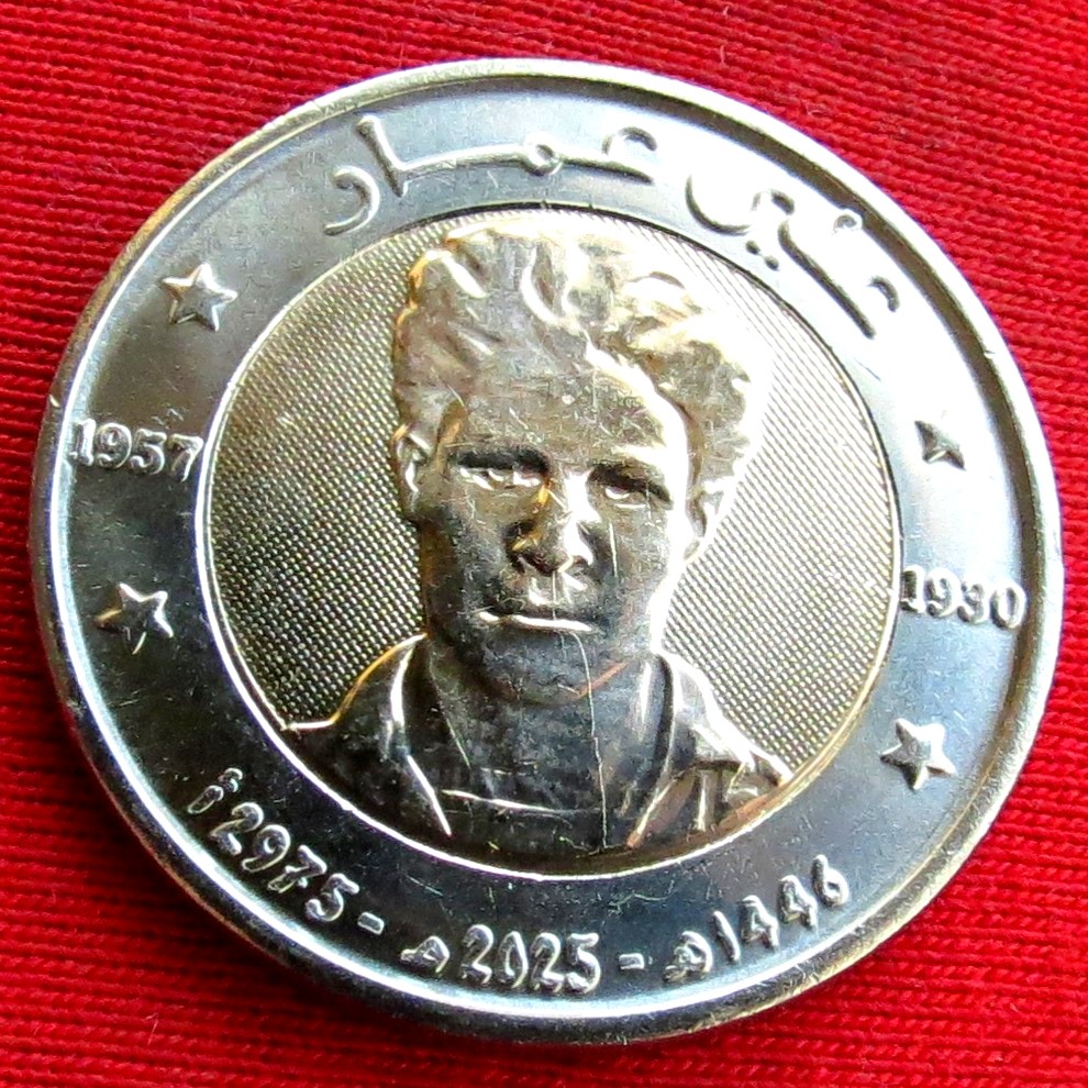  Algeria 100 dinar 2025 Ali Amar   