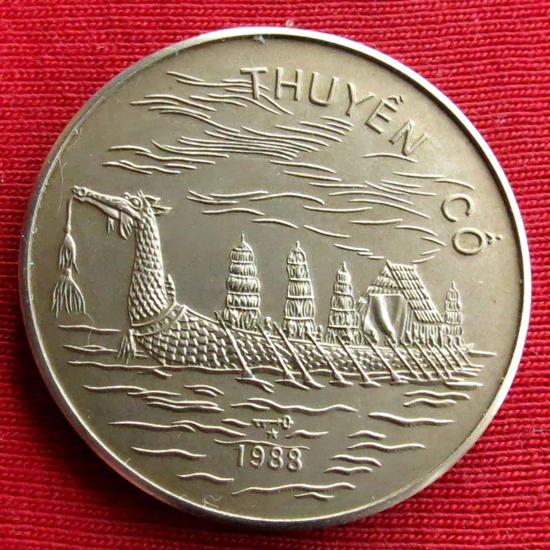  Vietnam 10 dong 1988 boat THUYEN CO   