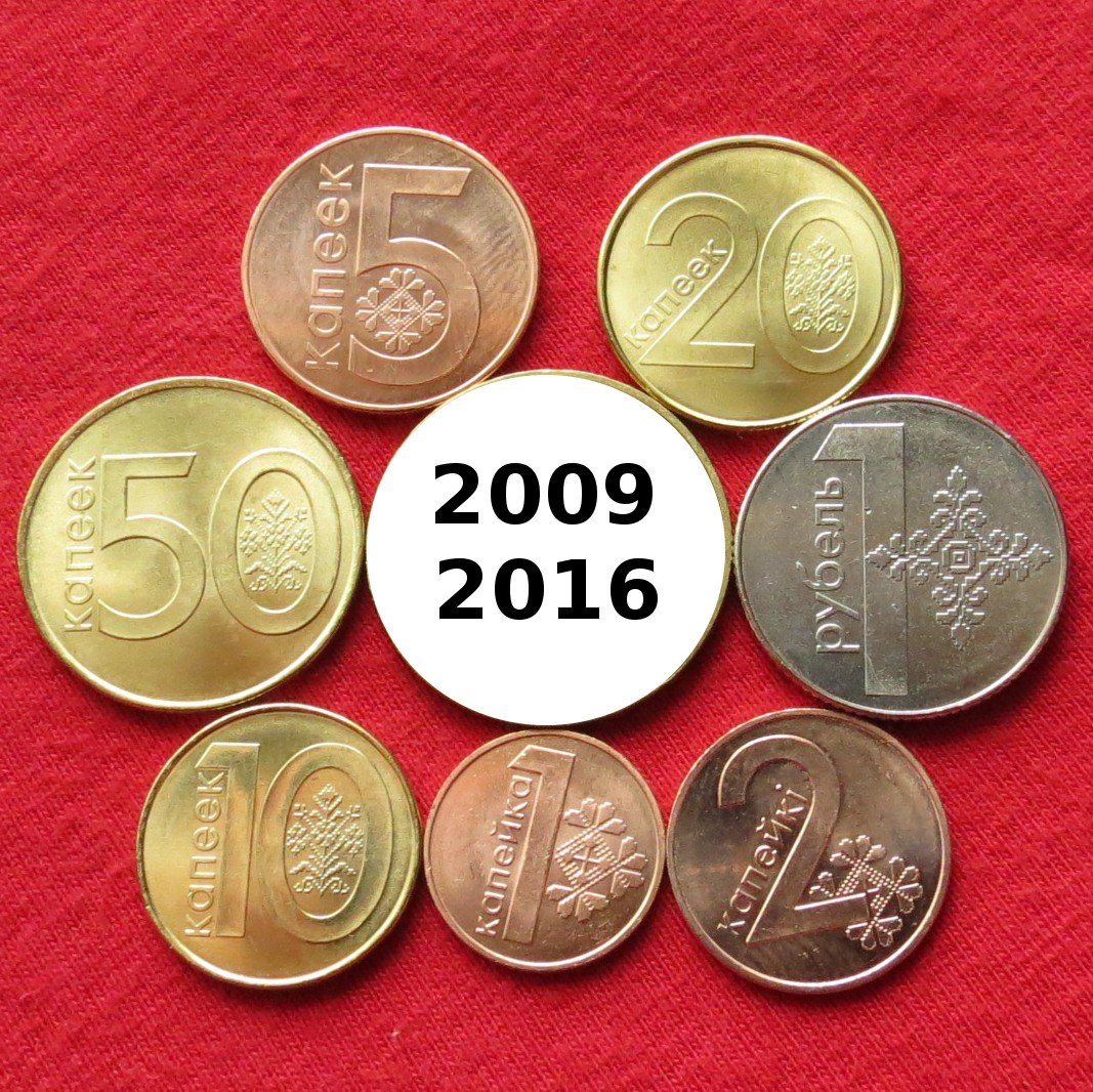 Belarus 1 2 5 10 20 50 kop 1 2 Rubles - 2009-2016