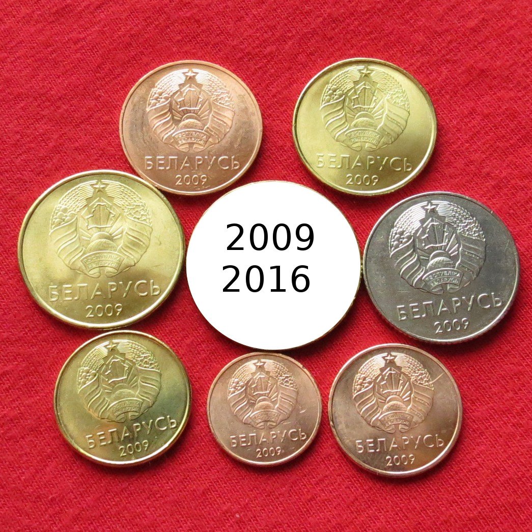  Belarus 1 2 5 10 20 50 kop  1 2 Rubles - 2009-2016   