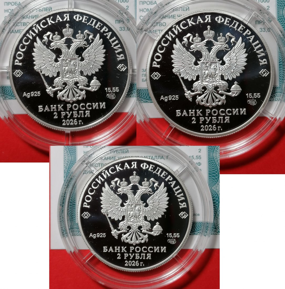  Russland 3x 2 Rubel 2026 Silber - Rote Liste / Rotes Buch 1/2 Oz Proof Coloriert (3er-Set)   