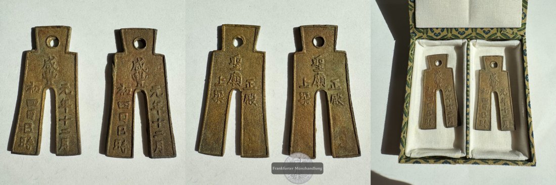  China 2x Ancient China Coins FM-Frankfurt Bronze   