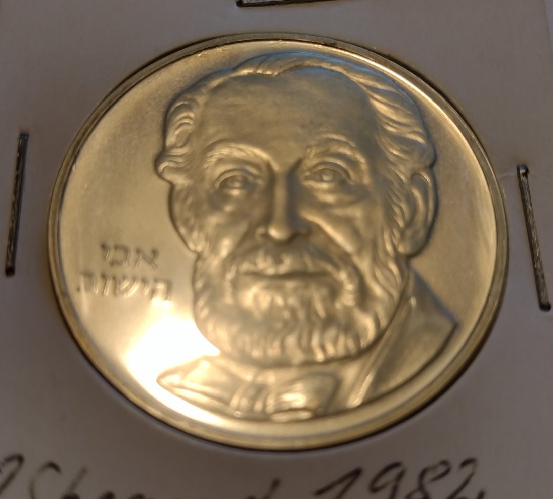  Israel, Silbermünze, 2 sheq.1982, Baron Rothschild   