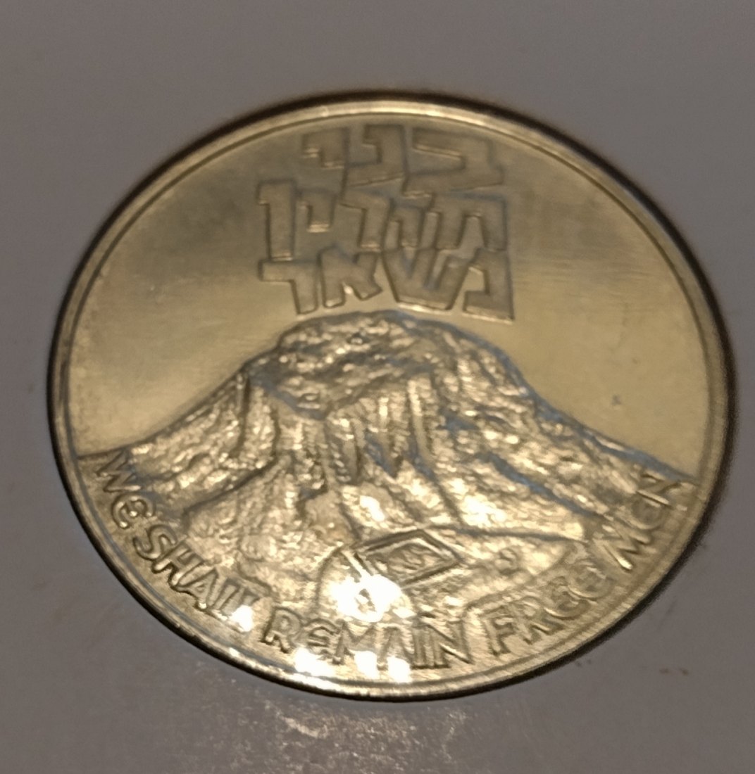  Silbermedaille Israel, Masada,28mm   