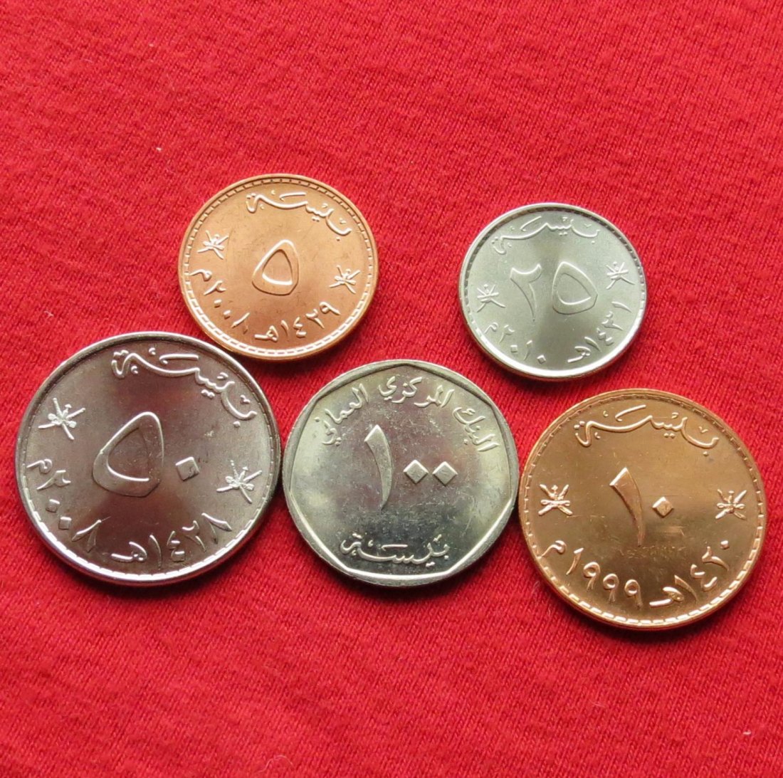 Oman 5 10 25 50 100 baisa 1984 1999 2008 2010