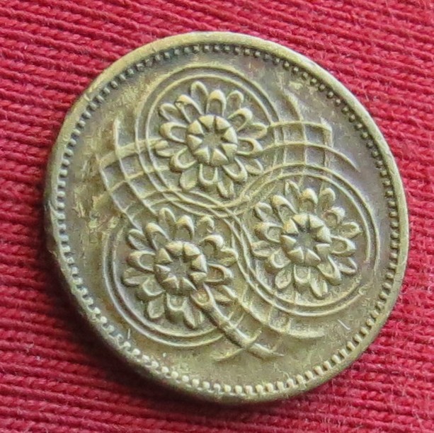  Guyana 1 cent 1970   