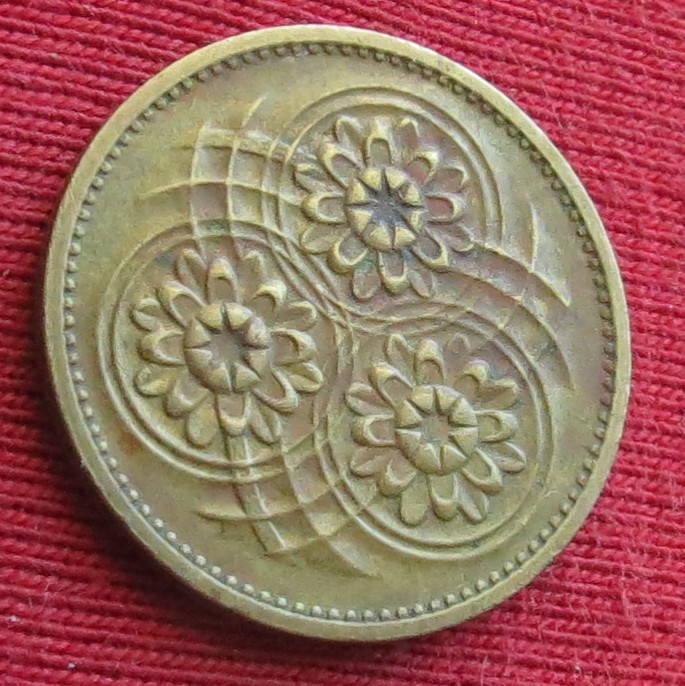  Guyana 5 cents 1981   