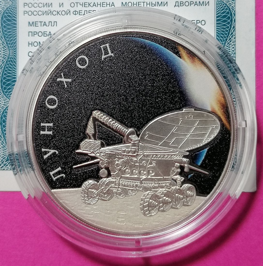 Russland 3 Rubel 2022 Silber - 50 Jahre Raumstation Lunochod-2 1 Oz Proof TONED