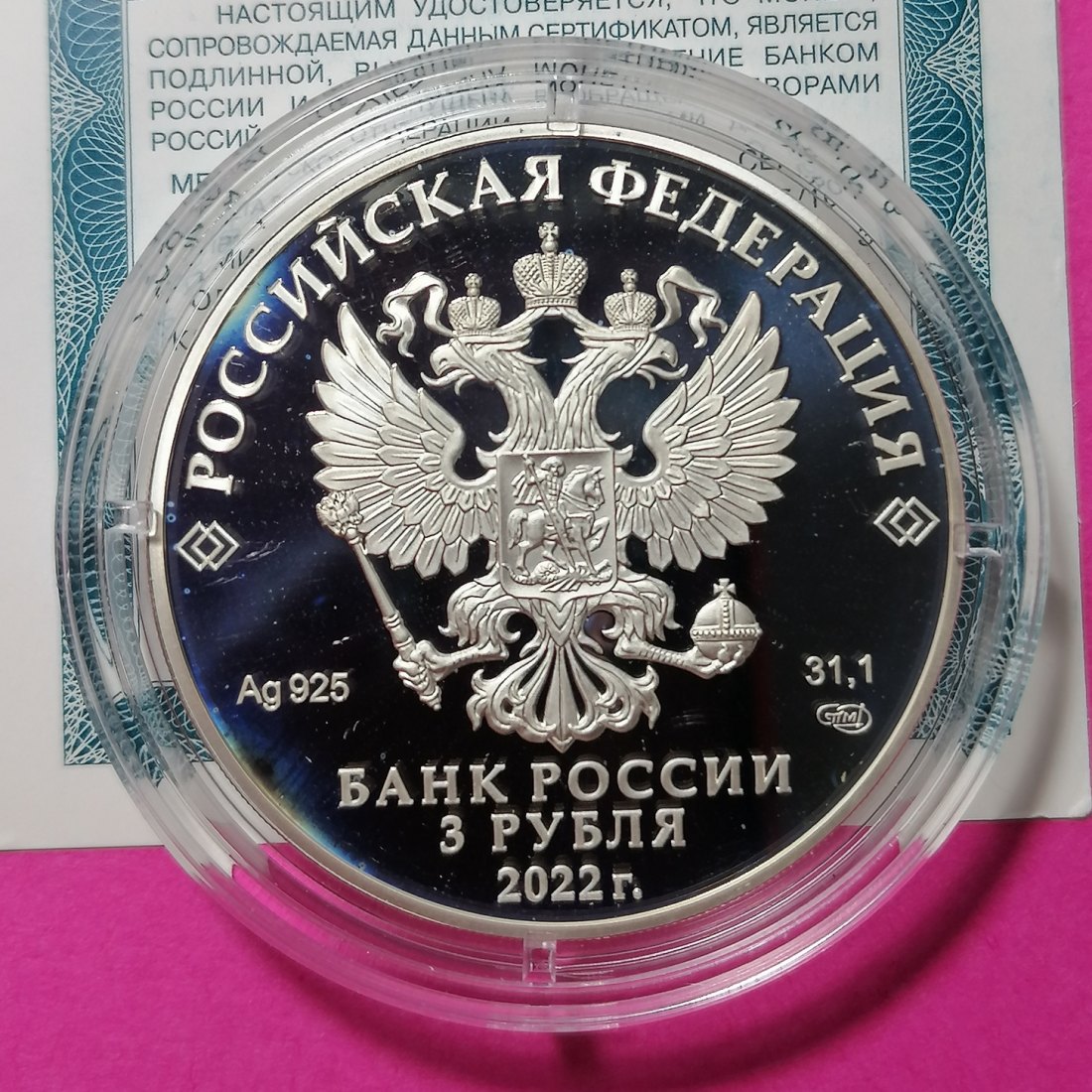 Russland 3 Rubel 2022 Silber - 50 Jahre Raumstation Lunochod-2 1 Oz Proof TONED   