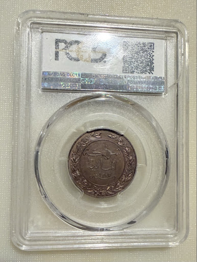  1 Pesa Deutsch Ostafrika  1890 PCGS PF65BN   