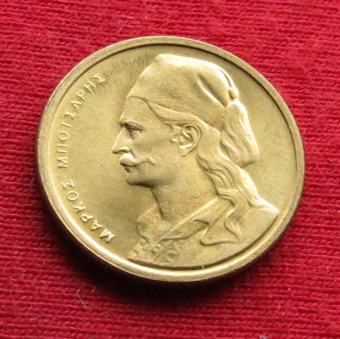  Greece 50 lepta 1976   