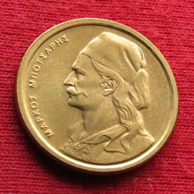  Greece 50 lepta 1978   