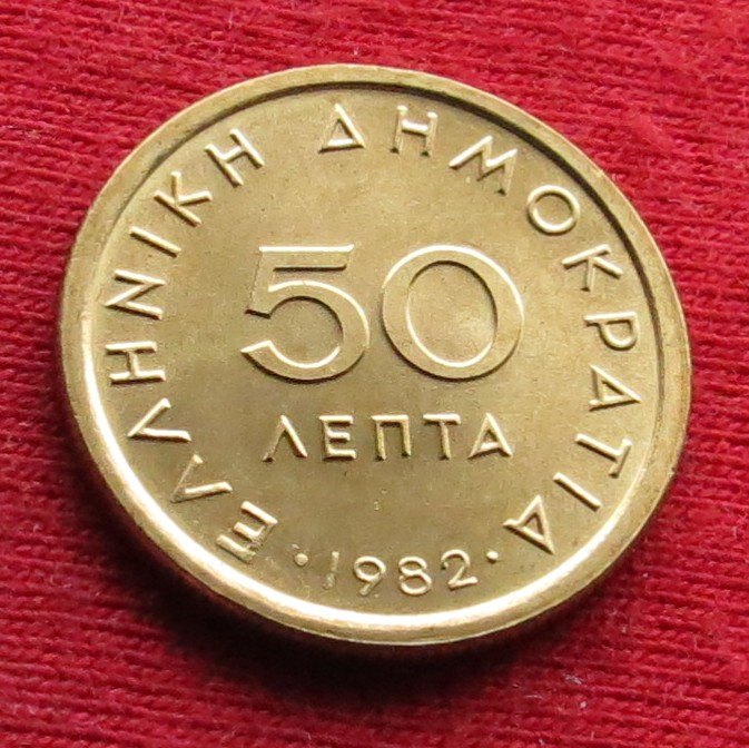 Greece 50 lepta 1982