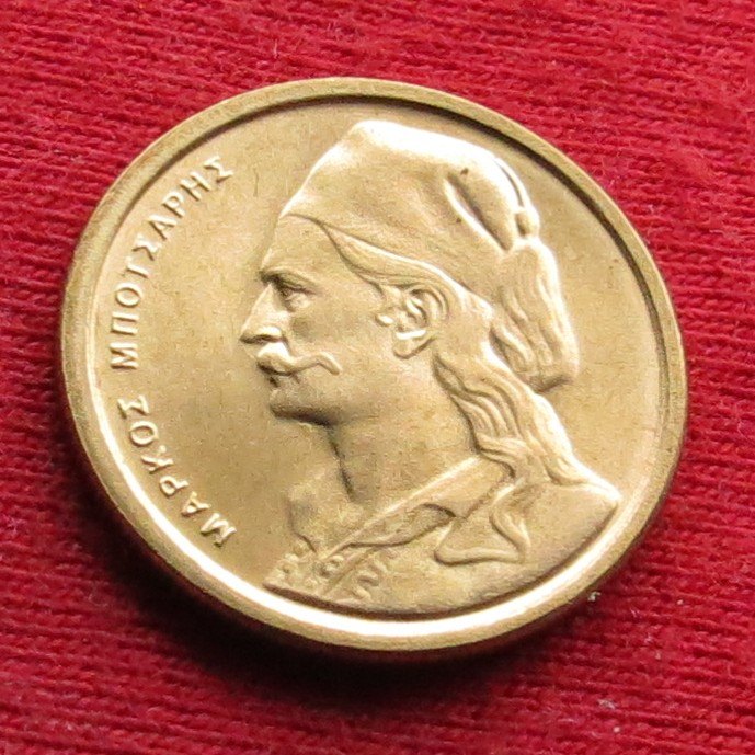  Greece 50 lepta 1982   