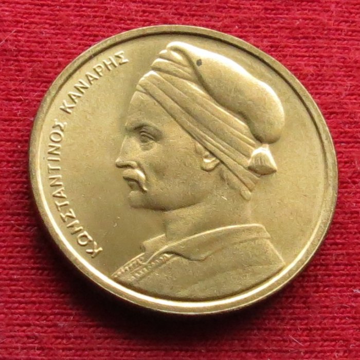  Greece 1 drachma 1976   