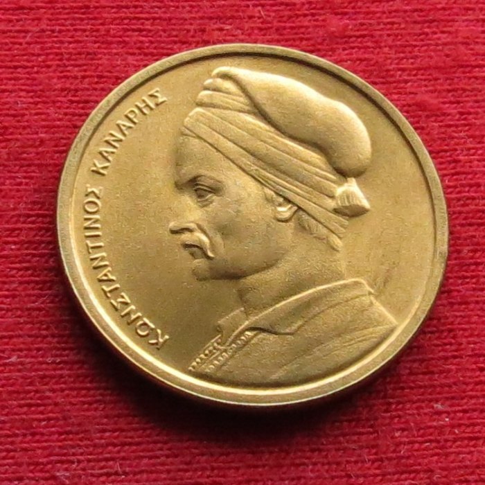  Greece 1 drachma 1978   