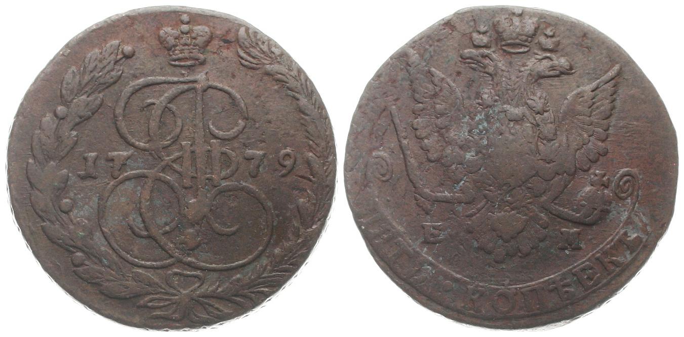 Russland: Katharina II., 5 Kopeken 1779 EM, siehe unten!   
