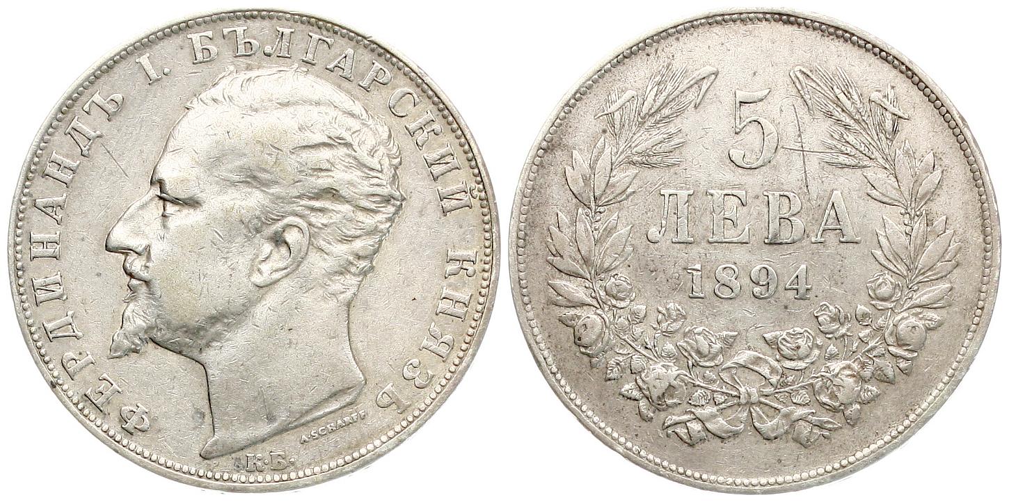  Bulgarien: Ferdinand I.  5 Lewa 1894, ERHALTUNG!, siehe unten   