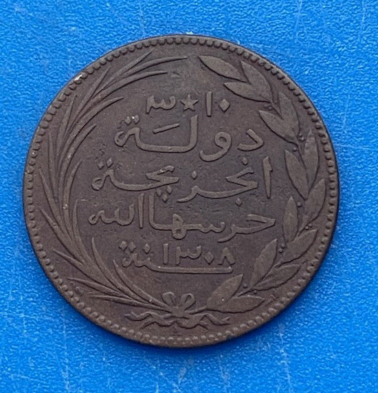  BRONZE 1  Komoren 10 Centimes 1890 (AH 1308) Grande Comore   