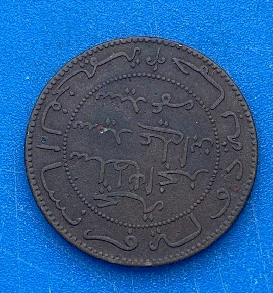  BRONZE 1  Komoren 10 Centimes 1890 (AH 1308) Grande Comore   