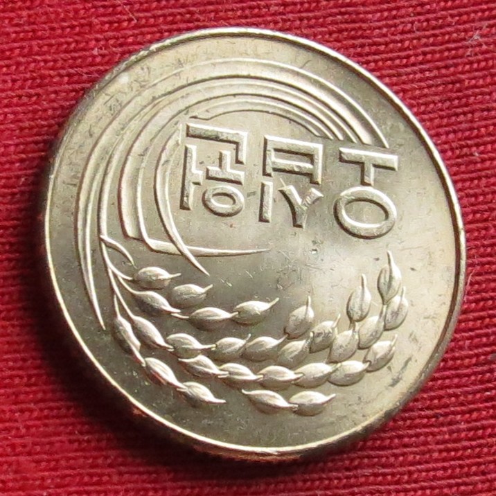  Südkorea 50 won 1972 FAO   
