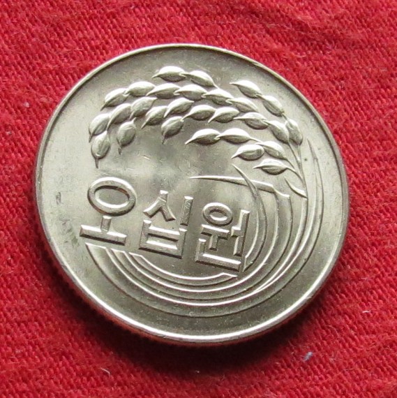  Südkorea 50 won 1973 FAO   