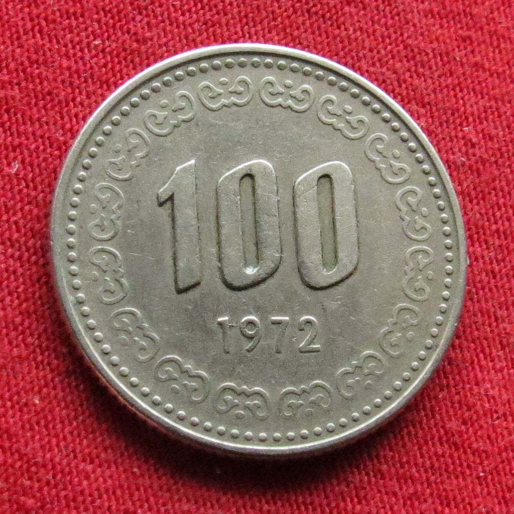  Südkorea 100 won 1972   