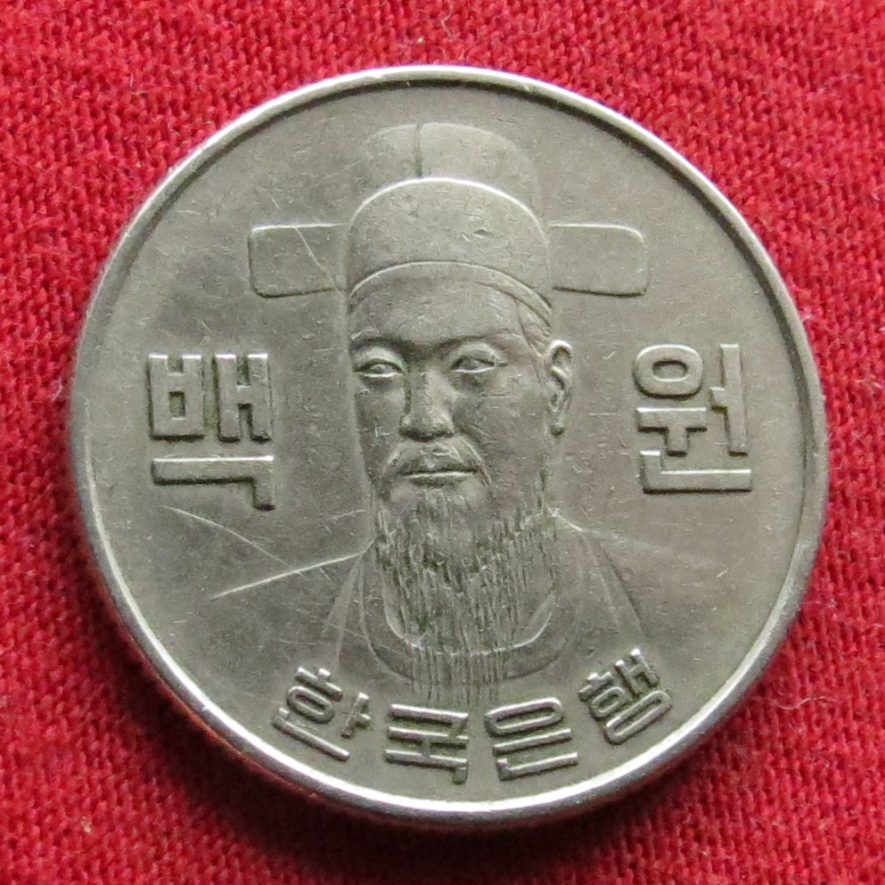  Südkorea 100 won 1972   