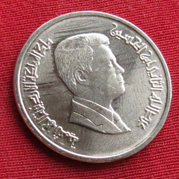  Jordan 5 piastres 2015   
