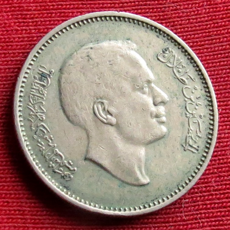 Jordan 25 fils 1975   