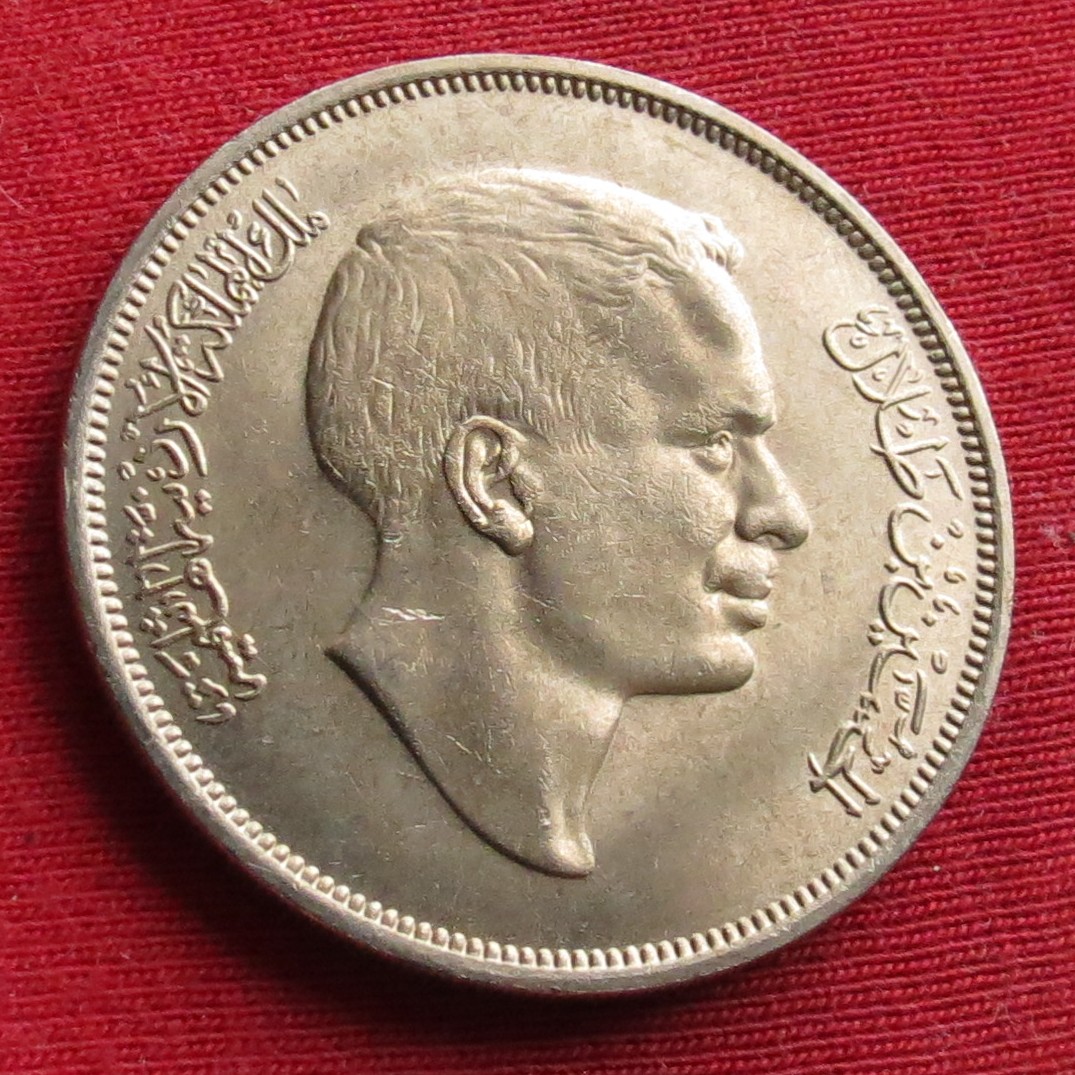  Jordan 1/4 dinar 1969 FAO   