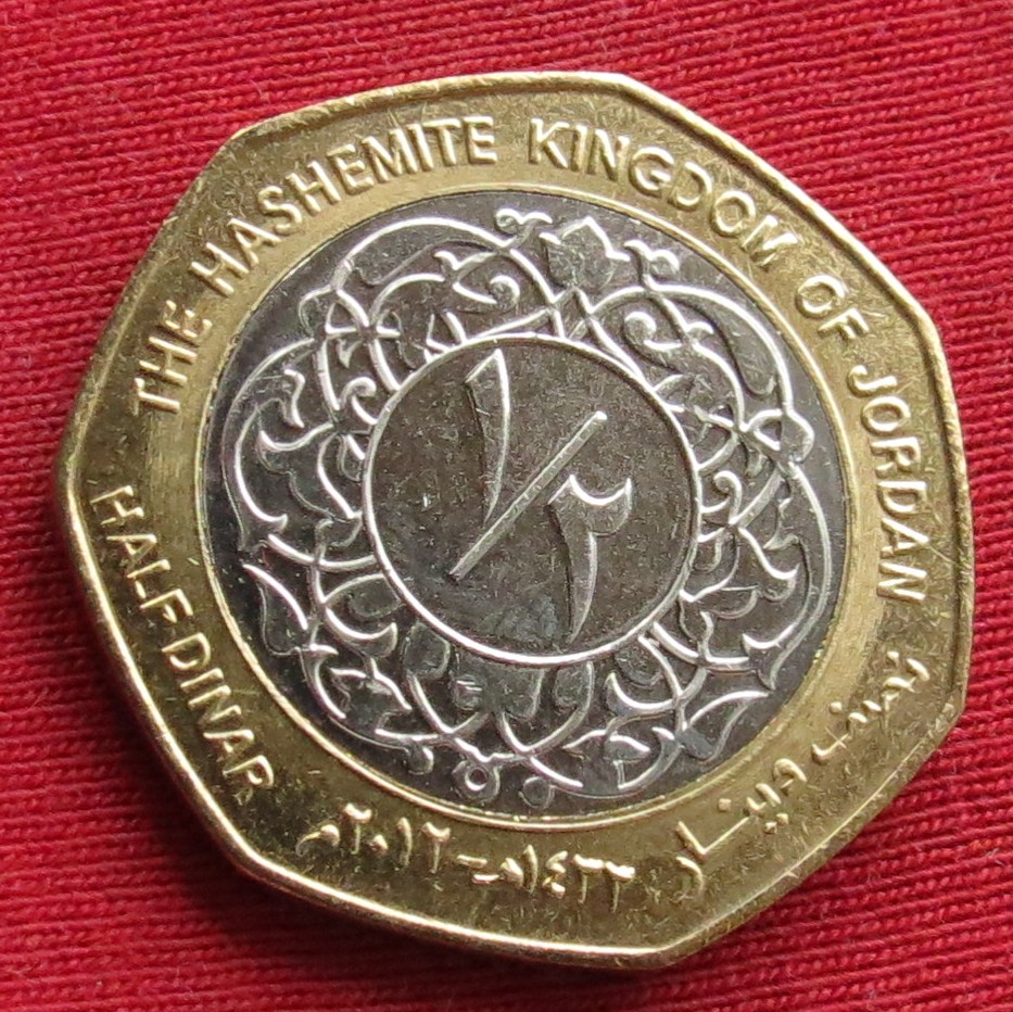 Jordan 1/2 dinar 2012