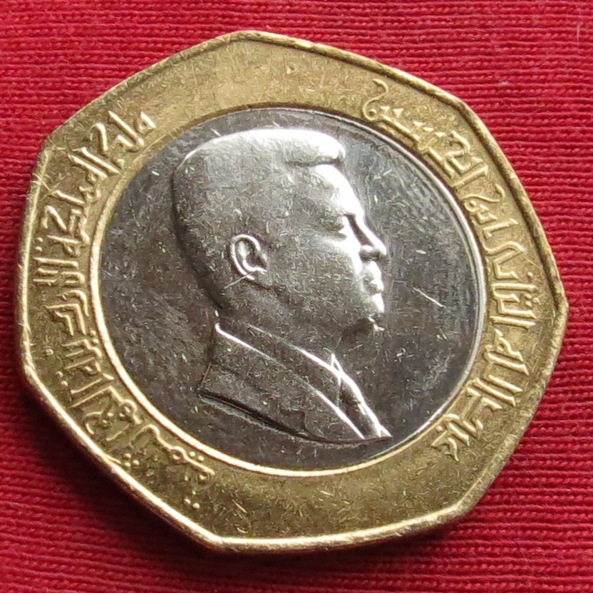  Jordan 1/2 dinar 2012   